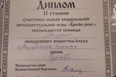 IMG-2341dda6c94e9c70aff0a8f45df2cd01-V