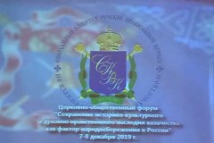 изображение_viber_2019-12-07_21-17-24
