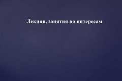молодежка_0000002