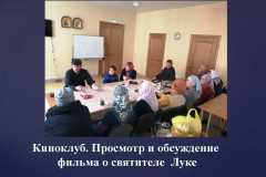 молодежка_0000003