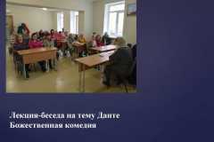 молодежка_0000004
