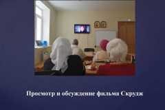 молодежка_0000005