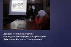 молодежка_0000006