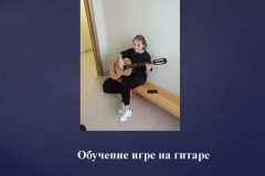 молодежка_0000007