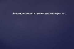 молодежка_0000008