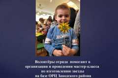 молодежка_0000010
