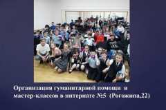 молодежка_0000011