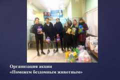 молодежка_0000013