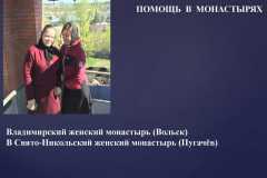 молодежка_0000017