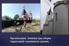 молодежка_0000018