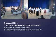 молодежка_0000019