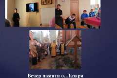 молодежка_0000021