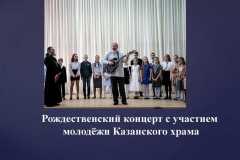 молодежка_0000022