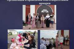 молодежка_0000023