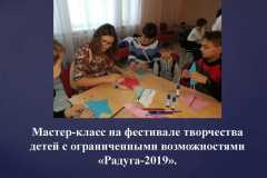 молодежка_0000025