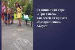 молодежка_0000028