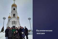 молодежка_0000031