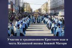 молодежка_0000032