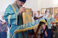 043_2020_7_6_14_14_58_1589460668